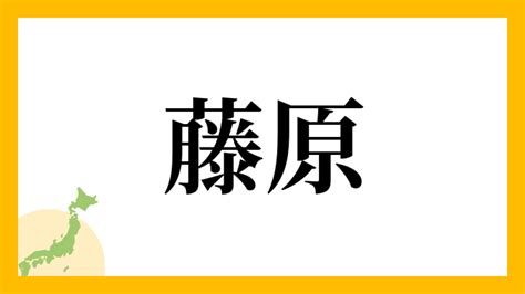 名字 上|上さんの名字の読み方・ローマ字表記・推定人数・由。